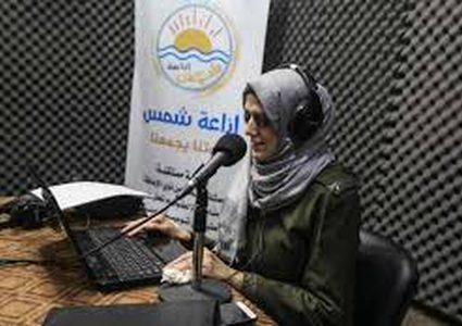 شمس، أول إذاعة للمكفوفين في قطاع غزة