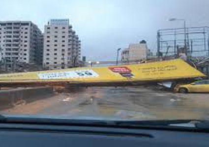 بسبب سقوط لوحة إعلانات..إغلاق طريق قلنديا القدس إغلاق طريق قلنديا