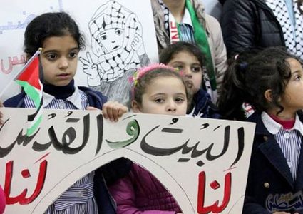 تشكيل مجلس أطفال فلسطين الجديد