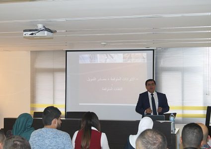 إطلاق برنامج تدريبي على الوثائق القياسية للمناقصات والعقود