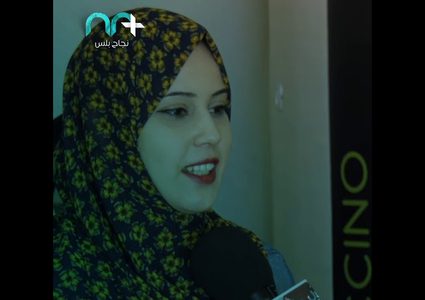 "لمة صبايا" أول مطعم للسيدات فقط في قطاع غزة