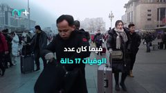 فيروس كورونا .. شبح يهدد أرواح الملايين حول العالم