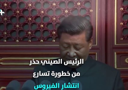 فيروس كورونا .. كابوس يهدد حياة الملايين!