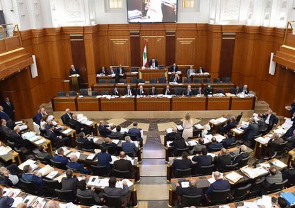 مجلس النواب اللبناني يقر موزانة جديدة لعام 2020