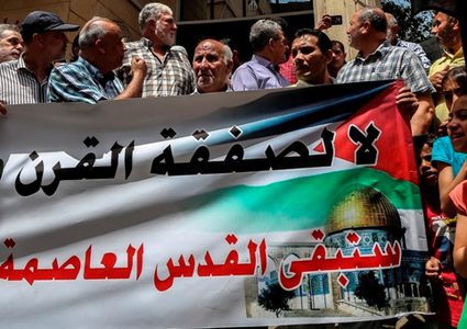 المبادرة الوطنية: الرهان على الشعب في اسقاط صفقة القرن