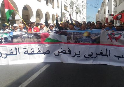 مغاربة يرفضون "صفقة القرن" ويطالبون بإسقاطها