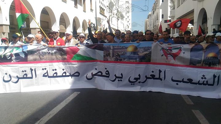 مغاربة يرفضون "صفقة القرن" ويطالبون بإسقاطها