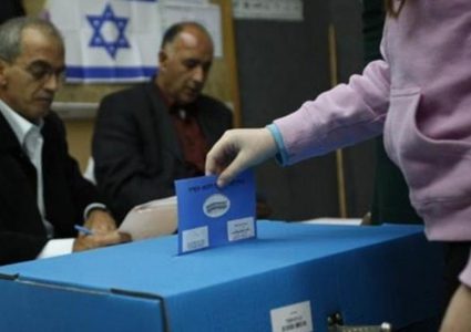 لجنة الانتخابات الإسرائيلية للكنيست الـ23 تشطب ترشيح النائبة يزبك