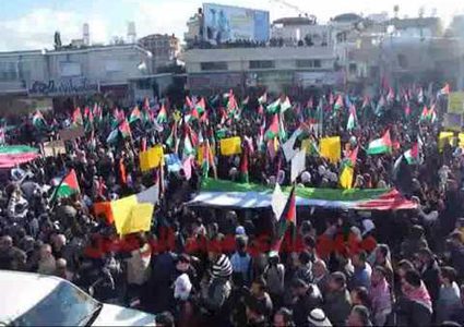 مظاهرة قطرية ضد "صفقة القرن" بباقة الغربية