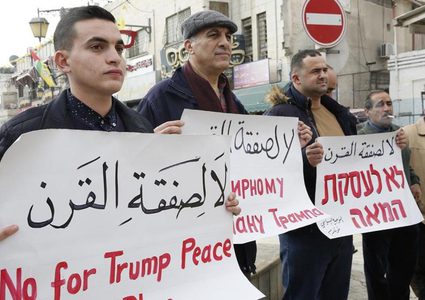 قلقيلية: مسيرة جماهيرية حاشدة رفضا لـ"صفقة القرن"