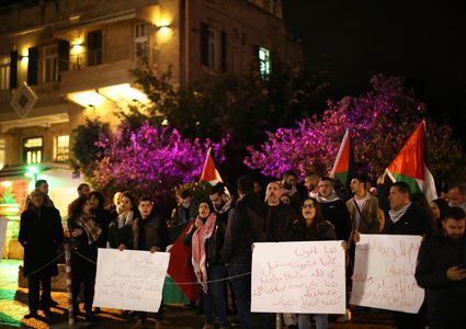 مظاهرات في مدينتي الناصرة وحيفا ضد "صفقة القرن"