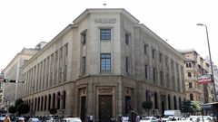 المركزي المصري يؤكد رفضه عرض تمويل جديد من صندوق النقد