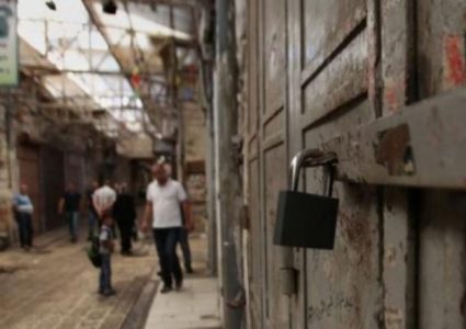 إضراب شامل في غزة رفضاً "لصفقة القرن"