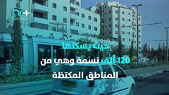 اسم جديد لعاصمة فلسطين في صفقة القرن .. تعرف عليه!