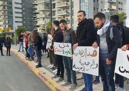 عشرات الطلاب بجامعة حيفا يعتصمون ضد "صفقة القرن"