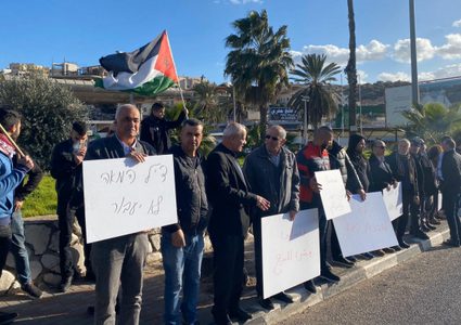 باقة الغربية تنتفض رفضا لصفقة القرن