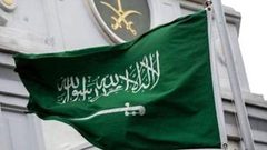 السعودية: القضية الفلسطينية القضية الأولى للعرب والمسلمين