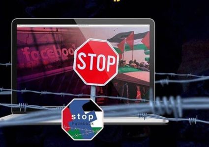45 انتهاكًا بحق المحتوى الرقمي الفلسطيني خلال يناير