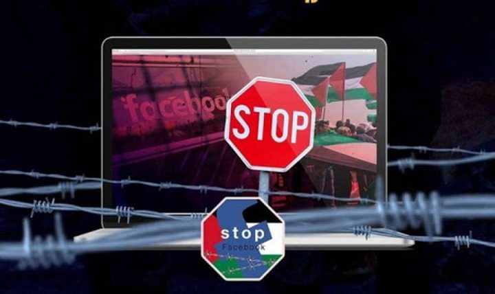 45 انتهاكًا بحق المحتوى الرقمي الفلسطيني خلال يناير