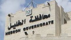 محافظة الخليل تكرم متطوعي المحافظة لدعمهم وتحفيزهم