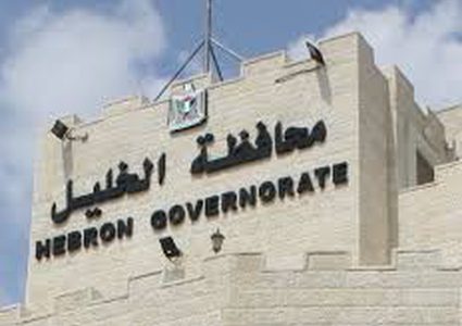 محافظة الخليل تكرم متطوعي المحافظة لدعمهم وتحفيزهم