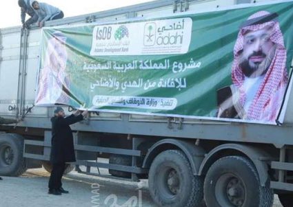 ملحم: سيتم توزيع 30 ألف أضحية على الفقراء في قطاع غزة