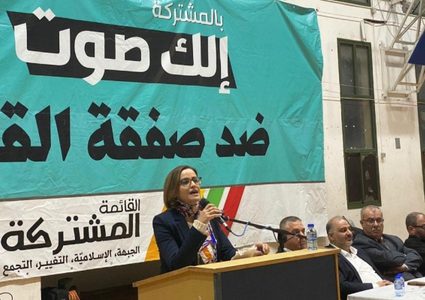 العليا تنظر بالاستئناف على شطب ترشح يزبك الأربعاء