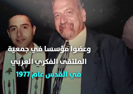 من هو المؤرخ الفلسطيني ألبرت أغازريان؟