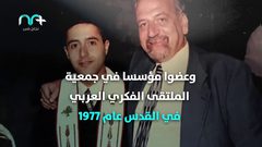 من هو المؤرخ الفلسطيني ألبرت أغازريان؟