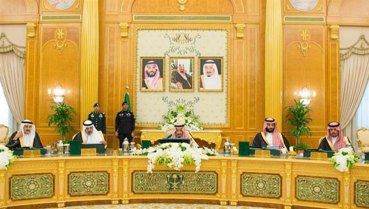 مجلس الوزراء السعودي يجدد موقف المملكة الثابت تجاه فلسطين