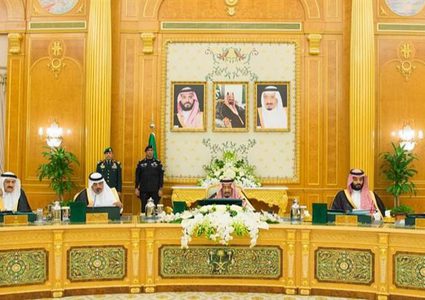مجلس الوزراء السعودي يجدد موقف المملكة الثابت تجاه فلسطين