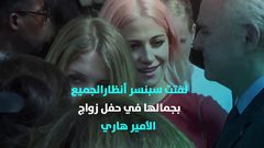 خطوبة ابنة شقيق الأميرة ديانا على ثري يكبرها ب 32 عاماً!