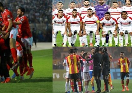 مواعيد مباريات ربع نهائي دوري أبطال إفريقيا