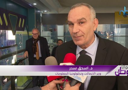 افتتاح مكتب بريد فلسطيني في مدينة روابي