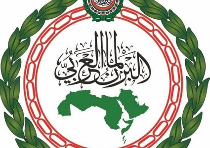 الاتحاد البرلماني العربي يناقش اليوم مواجهة "صفقة القرن"