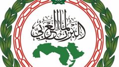 الاتحاد البرلماني العربي يناقش اليوم مواجهة "صفقة القرن"