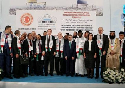 مؤتمر "برلمانيون لأجل القدس" يؤكد الرفض المطلق لخطة ترمب ‎