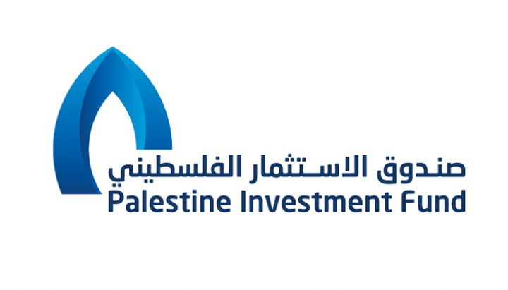 استثمار 25 مليون دولار في صندوق التمكين الاقتصادي للشعب الفلسطيني