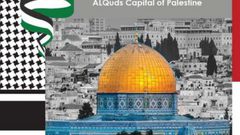 سلطنة عُمان تصدر طابعا بريديا يحمل شعار "القدس عاصمة فلسطين"