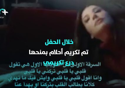فنان عراقي يتهم نانسي عجرم ب"السرقة"