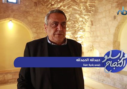 تأهيل منزل شاعر المقاومة عبد الرحيم محمود