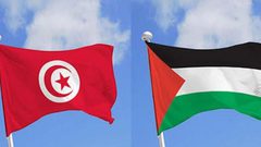 تونس: ثابتون تجاه قضية فلسطين ولم نرضخ للمساومات