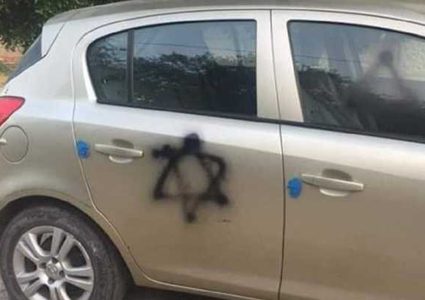 مستوطنون يعطبون إطارات 20 مركبة ويخطون شعارات عنصرية