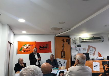 ندوة حول إسقاطات "صفقة القرن" في حيفا