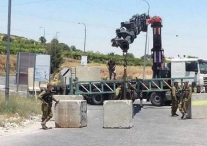 رام الله: الاحتلال يغلق مدخل قرية دير نظام بالمكعبات الاسمنتية