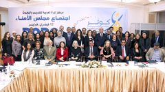 كوثر: العام الحالي سيركز على النساء المؤثرات على مواقع التواصل