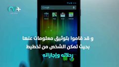 خدمات مفيدة وجديدة على Google Maps تعرف عليها