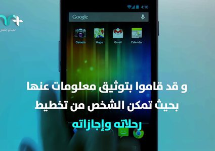 خدمات مفيدة وجديدة على Google Maps تعرف عليها