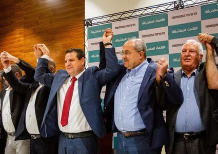القائمة العربية تعزز مكانتها قبيل الانتخابات الإسرائيل