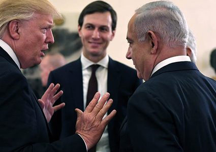 بدء الخطوات الفعلية لتنفيذ بنود "صفقة القرن"